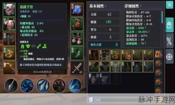 魔渊之刃蛮蛮比翼时装获取全攻略