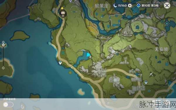 探秘原神轻策庄,三大遗迹碎片宝藏全揭秘,你的寻宝之旅如何?