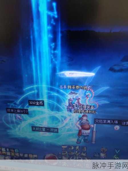 揭秘地下城与勇士中的巴鲁克姆之剑