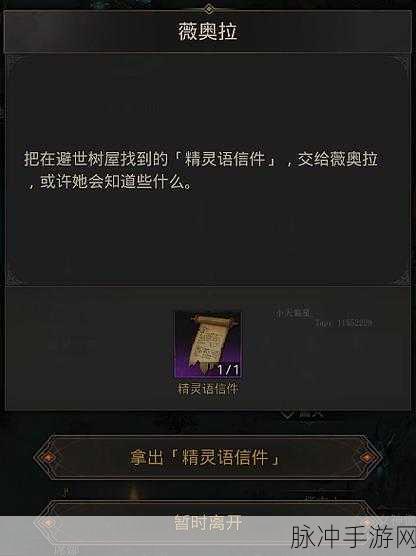 地下城堡3深度探索,品格加点与重塑洗练全攻略