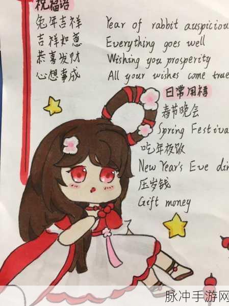 迷你世界奇遇,绘制探索无限的手抄报之旅