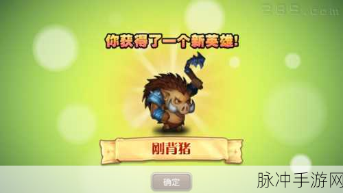 刀塔传奇刚背猪技能加点全攻略