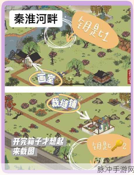 江南百景图攻略大起底，揭秘无限加速票的高效获取秘籍