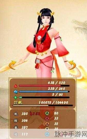 古剑奇谭绯晶探秘,解锁珍稀绯晶,探寻获取之道