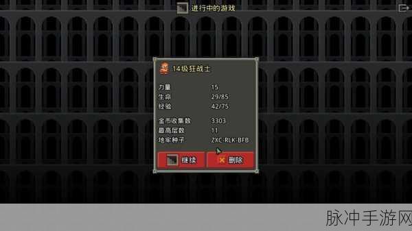 像素地牢新纪元，地牢求生2安卓版冒险启程
