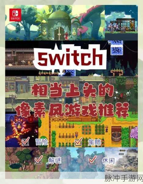 像素地牢新纪元,地牢求生2安卓版冒险启程