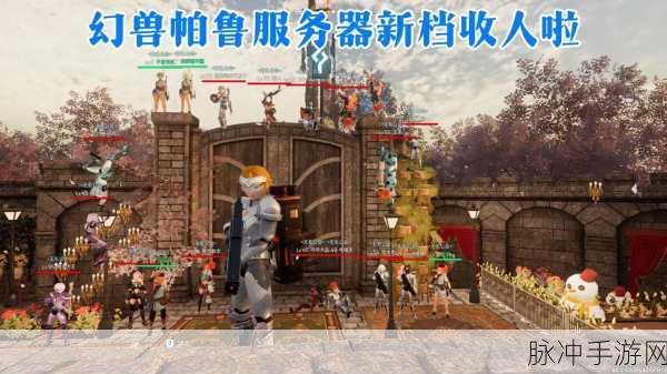 幻兽帕鲁联机新纪元,阿里云一键开服,三分钟畅享冒险