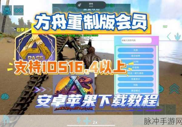 方舟强制21:9,玩家视角大升级?