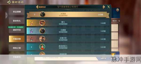文明与征服战功获取全攻略，助你称霸战场