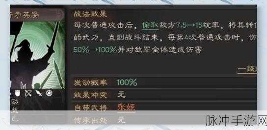 三国志·战略版张姬，培养价值深度剖析
