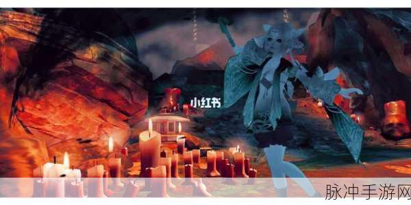 倩女幽魂手游深度探索，2025年怨憎洞与爬楼坐标全揭秘