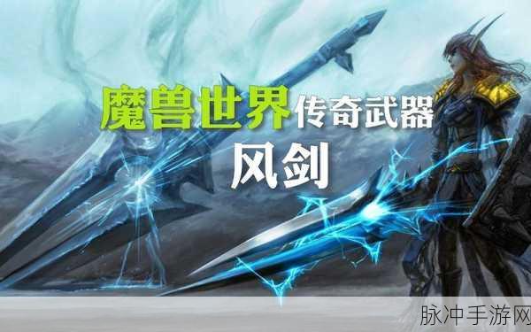 暗黑破坏神3揭秘，能否双持雷霆之怒逐风者的祝福之刃？