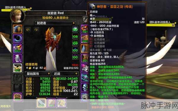 暗黑破坏神3揭秘,能否双持雷霆之怒逐风者的祝福之刃?