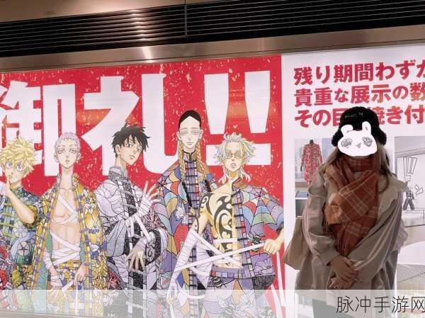 东京复仇者拼图挑战,动漫改编休闲益智新体验