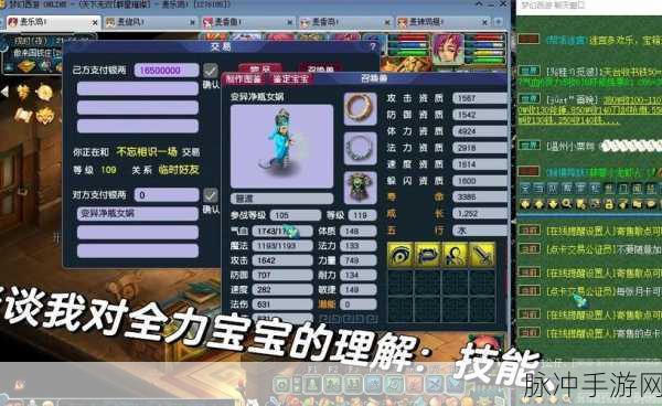 梦幻西游手游新宠妙音鸟内丹搭配全攻略,解锁极致战力新篇章
