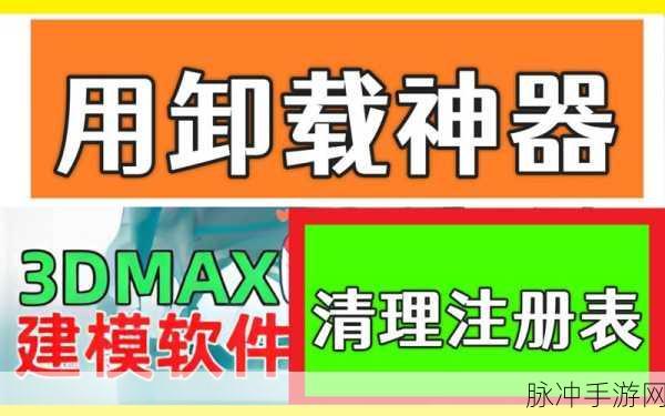 GTA5安装后为何还需重装?揭秘背后原因与解决方案