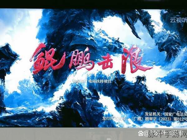 乘风九州震撼登场，超燃攻速传奇，等你来战！