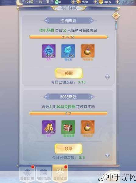 九州仙剑传,一物定情,寻觅真爱之旅