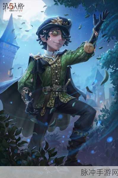 第五人格,星象仪引领的奇幻探索之旅全面开启