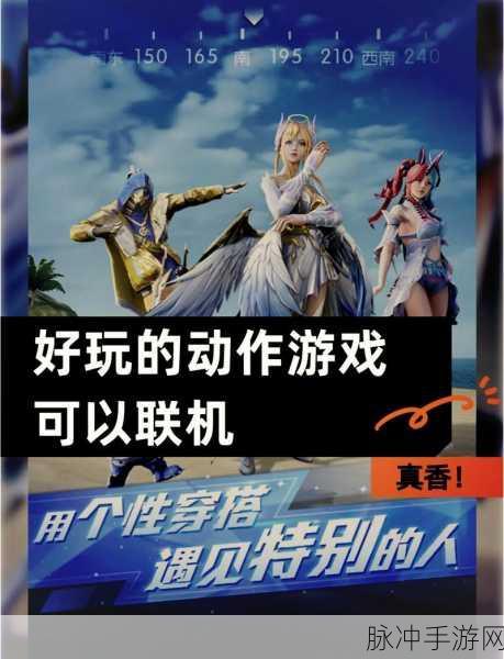 和平精英全球盛宴，历届冠军荣耀之路深度回顾