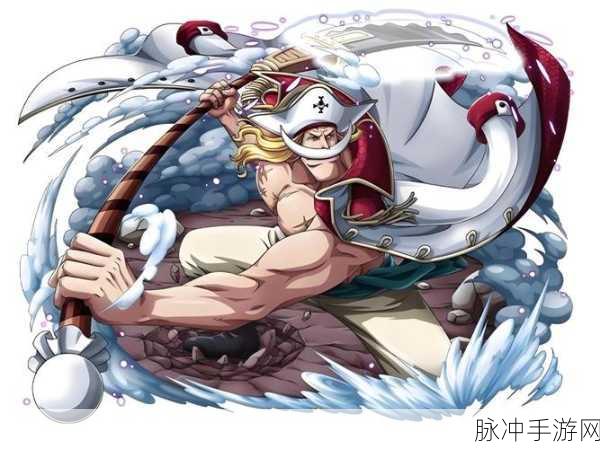 航海王燃烧意志白胡子全攻略，掌握四皇之力，驰骋海域