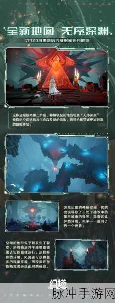 幻塔费尔顿密码大揭秘，夜空烟火下的冒险盛宴
