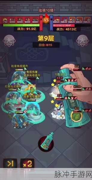 咸鱼之王玄铁十塔第十层极速通关秘籍大公开