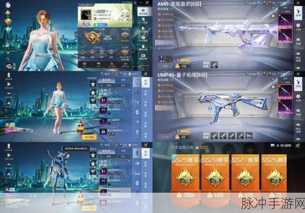 和平精英P港金色技能探寻之旅