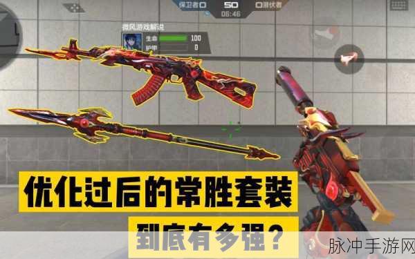 CF战场上的巅峰强者,揭秘真正高手的特质