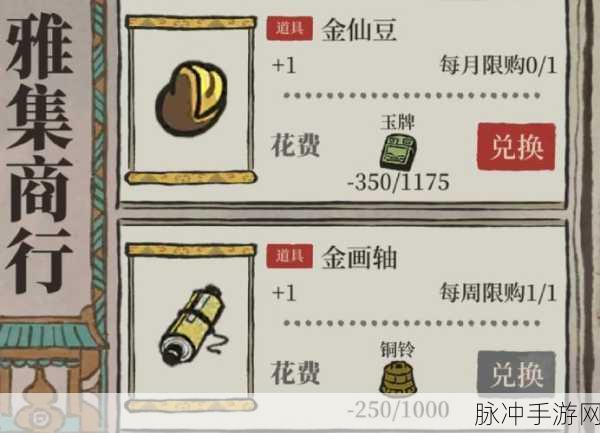 江南百景图擂台鼓获取全攻略,解锁获取与使用新技巧