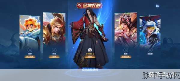 王者荣耀橘右京最新玩法揭秘，灵动刺客，主宰战场每一刻