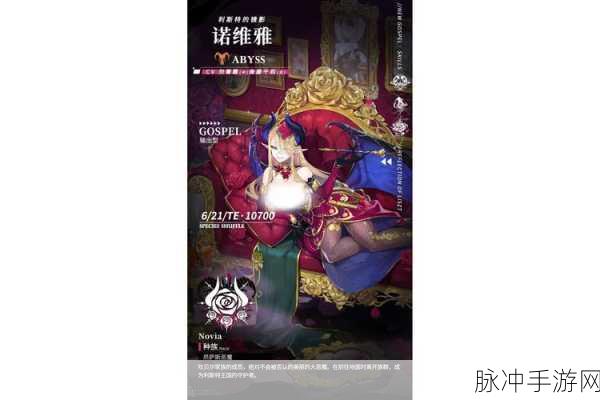诺亚之心,解锁奥尔梅克雨林秘境,踏上一场视觉盛宴的奇幻之旅