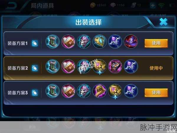 王者荣耀诸葛亮出装全攻略，打造高爆发法师
