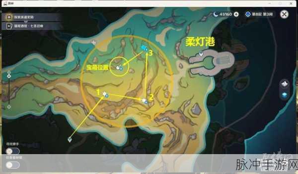 原神秘宝迷踪全攻略，首日宝藏位置详解，助你启程寻宝之旅