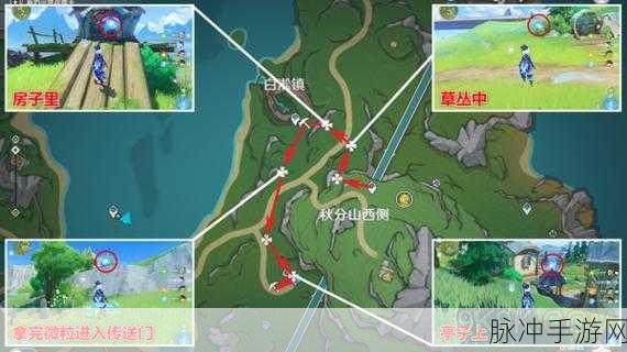 原神秘宝迷踪全攻略,首日宝藏位置详解,助你启程寻宝之旅
