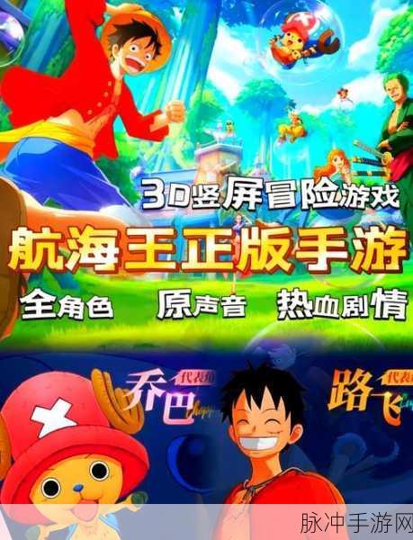火影忍者世界再续前缘，鸣人的假期冒险养成之旅全解析