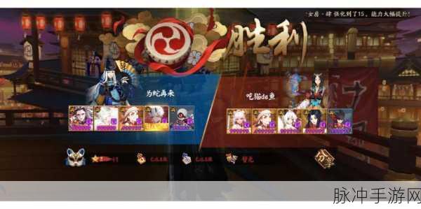 阴阳师跨服结缘，师徒携手解锁妖界新纪元
