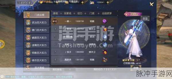 九阴真经手游深度解析，绑金与黄金的异同及用途
