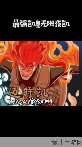 火影战记全角色解锁版燃爆登场！带你穿越火影忍者热血战场