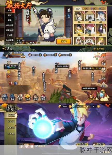 火影战记全角色解锁版燃爆登场!带你穿越火影忍者热血战场