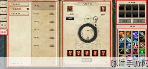 九阴真经手游，历练点全攻略与资源管理优化秘籍