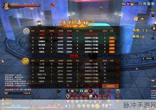九阴真经手游,历练点全攻略与资源管理优化秘籍