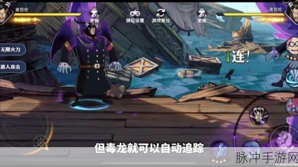 航海王热血航线麦哲伦角色深度玩法全揭秘