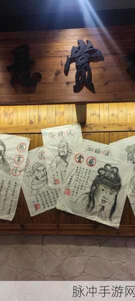 东方不败手游深度探索,江湖悬赏全攻略与资源管理秘籍