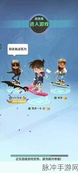 购物人生,赛道跑酷与购物狂欢的完美碰撞