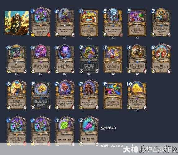 炉石传说新卡海德尼尔冰霜骑士,实战分析与莫拉比配合探索