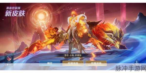 王者荣耀客服热线揭秘，一键直达游戏问题解决之道
