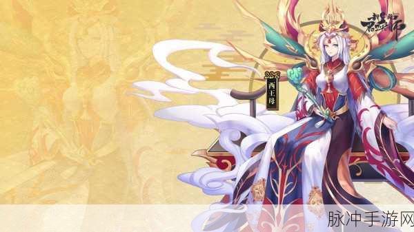 封神召唤师战力法则深度剖析
