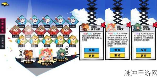 非人学园晓音，掌握全能辅助的制胜之道