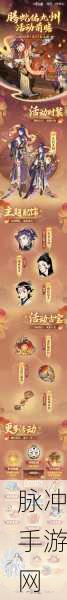一念逍遥，解锁商贾金元，开启商贾之家轮回出身